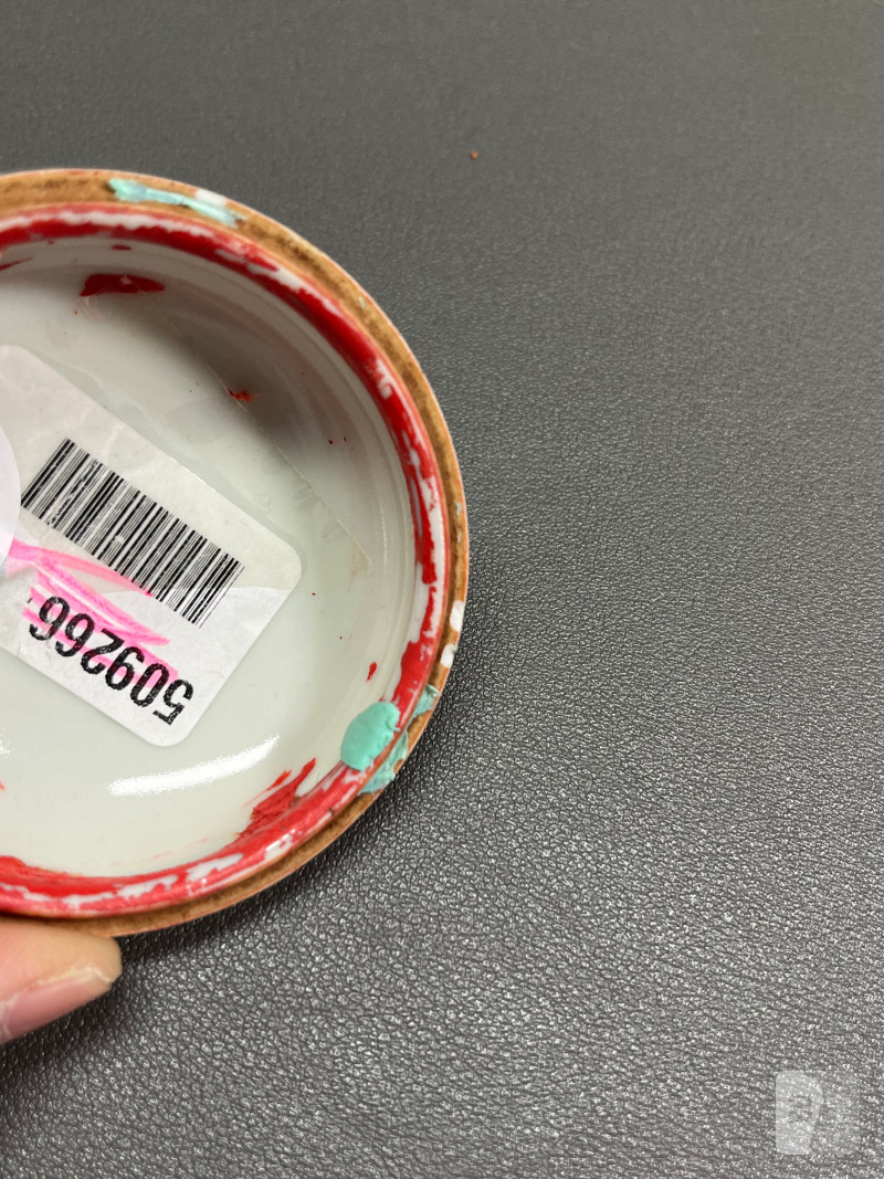 清光绪 豇豆红印泥盒 - 图14